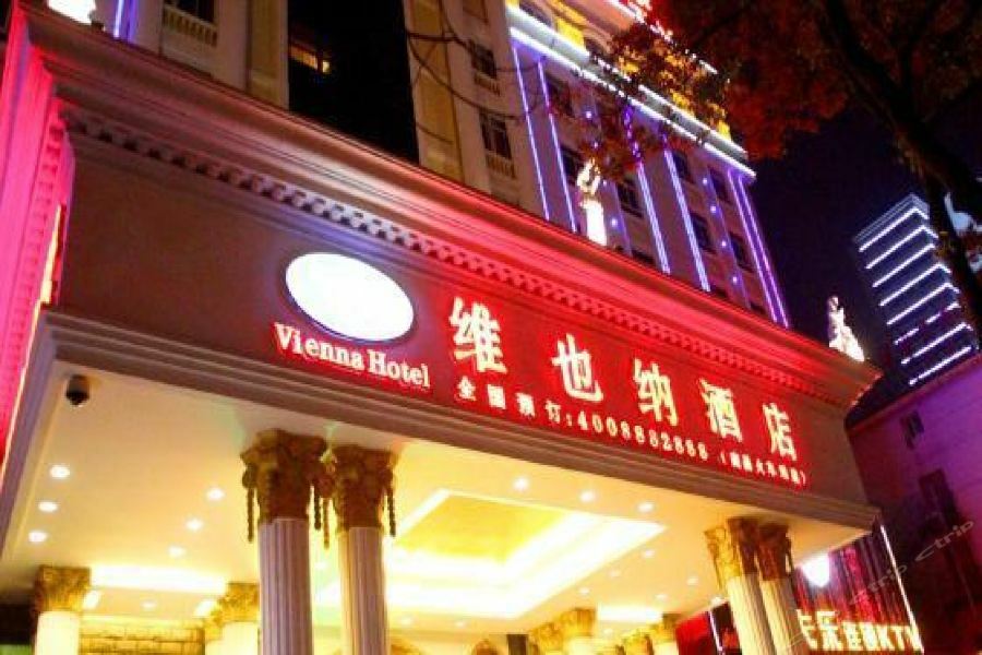 Vienna Hotel Nanchang Railway Staion Buitenkant foto